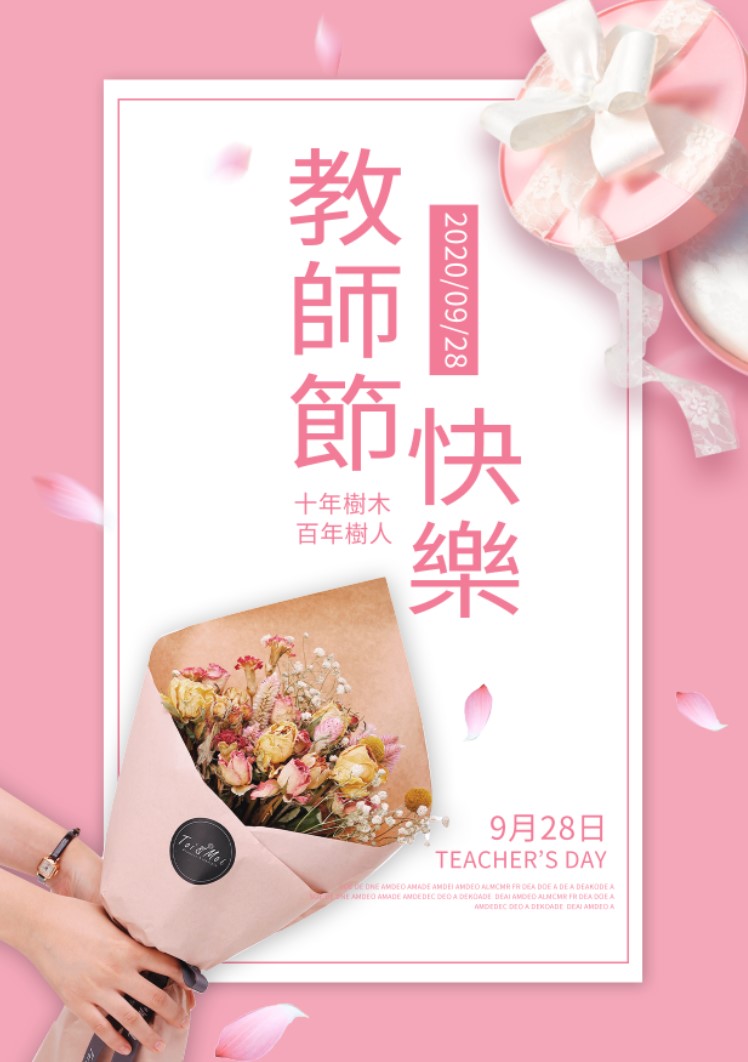 Banner poster happy teacher's day 20/11 bouquet and pink gift box background, poster ngày nhà giáo Việt Nam - piklabvip3241